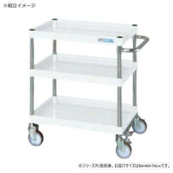 サカエ CSパールワゴン中量タイプ フロアストッパー付 パールホワイト CSP-6073FSSEW [ラッピング不可][代引不可][同梱不可]