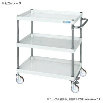 サカエ CSパールワゴン中量タイプ フロアストッパー付 パールホワイト CSP-7583FSSEW [ラッピング不可][代引不可][同梱不可]