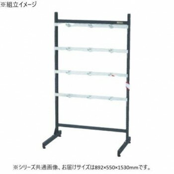 サカエ ラックシステム フックハンガータイプ固定式 892×550×1530mm フック12個付 PLS-15200D [ラッピング不可][代引不可][同梱不可]