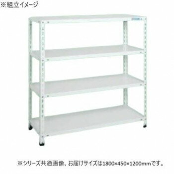 サカエ ショップラック 1800×450×1200mm ホワイト 4段タイプ SHR-1314P [ラッピング不可][代引不可][同梱不可]