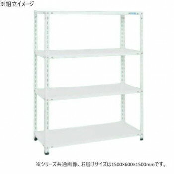 サカエ ショップラック 1500×600×1500mm ホワイト 4段タイプ SHR-2224P [ラッピング不可][代引不可][同梱不可]