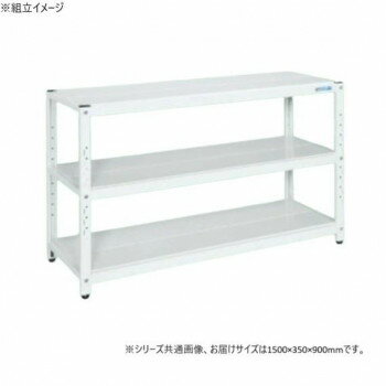 厨柜, 书架 - サカエ ラック 1500×350×900mm パールホワイト 3段タイプ STN1-1590W [ラッピング不可][代引不可][同梱不可]