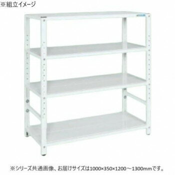 サカエ ラック高さ調整タイプ 1000×350×1200mm パールホワイト 4段タイプ TSTN1-1012W [ラッピング不可..