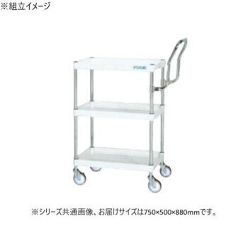 サカエ CSパールワゴン中量 ハイタイプ取手 パールホワイト CSP-7583HTW [ラッピング不可][代引不可][同梱不可]