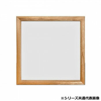 A.P.J. 木製フレーム D型フレーム 20角サイズ(200×200mm) ナチュラル・0021700849...