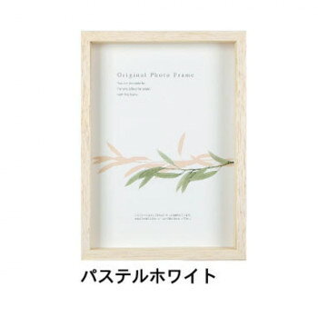　ギフト対応について　楽天国際配送対象店舗 （海外配送）　Rakuten International Shipping&nbsp;A.P.J. BOXフレーム アートボックスフレーム(高さ:35mm) 色紙サイズ(245×275mm) パステルホワイト・0021767774立体物から平面作品まで幅広いフレーミングが可能な立体額。【A.P.J. BOXフレーム アートボックスフレーム(高さ:35mm) 色紙サイズ(245×275mm) パステルホワイト・0021767774】 fk094igrjs 深さ25ミリの立体の木製額。フィギュアBOXとして、フラワーアレンジメントやウェディングボードとしても最適。タテヨコどちらでも使用できます。※商品名の表記サイズは裏板サイズ(中に入れる紙のサイズ、内寸)です。※外寸は裏板のサイズにフレームの幅を足したものが目安となります。※自然素材を使用しておりますので、サイズ・重量に若干の誤差がある場合が御座います。※商品の画像の縦横比はイメージです。購入の際は商品名のサイズでお選びください。※受注生産品の為、商品のお届けまでに2週間程頂戴致します。ご注文後の商品キャンセルはお受け致しかねますので予めご了承ください。サイズ個装サイズ：28×31×4cm重量約760g個装重量：810g素材・材質フレーム:木、前面:アクリル仕様規格:色紙(245×275mm)壁掛け専用付属品紐生産国日本 製品詳細 商品名：A.P.J. BOXフレーム アートボックスフレーム(高さ:35mm) 色紙サイズ(245×275mm)　パステルホワイト・0021767774カラー・サイズ名称：1131806JANコード：4966005767774 広告文責 (有)イースクエアTEL:0120-532-772 ※お客さま都合による、ご注文後の[キャンセル][変更][返品][交換]はお受けできませんのでご注意下さいませ。※当店では、すべての商品で在庫を持っておりません。記載の納期を必ずご確認ください。※ご注文いただいた場合でもメーカーの[在庫切れ][欠品][廃盤]などの理由で、[記載の納期より発送が遅れる][発送できない]場合がございます。その際は、当店よりご連絡させていただきます。あらかじめご了承ください。 こちらの商品は【お取り寄せ(21営業日以内に発送予定)】となります。
