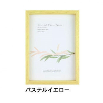 　ギフト対応について　楽天国際配送対象店舗 （海外配送）　Rakuten International Shipping&nbsp;A.P.J. BOXフレーム アートボックスフレーム(高さ:35mm) 太子サイズ(288×379mm) パステルイエロー・0021767903立体物から平面作品まで幅広いフレーミングが可能な立体額。【A.P.J. BOXフレーム アートボックスフレーム(高さ:35mm) 太子サイズ(288×379mm) パステルイエロー・0021767903】 fk094igrjs 深さ25ミリの立体の木製額。フィギュアBOXとして、フラワーアレンジメントやウェディングボードとしても最適。タテヨコどちらでも使用できます。※商品名の表記サイズは裏板サイズ(中に入れる紙のサイズ、内寸)です。※外寸は裏板のサイズにフレームの幅を足したものが目安となります。※自然素材を使用しておりますので、サイズ・重量に若干の誤差がある場合が御座います。※受注生産品の為、商品のお届けまでに2週間程頂戴致します。ご注文後の商品キャンセルはお受け致しかねますので予めご了承ください。サイズ個装サイズ：32×41×4cm重量約1140g個装重量：1160g素材・材質フレーム:木、前面:アクリル仕様規格:太子(内寸:288×379mm)　付属品紐生産国日本 製品詳細 商品名：A.P.J. BOXフレーム アートボックスフレーム(高さ:35mm) 太子サイズ(288×379mm)　パステルイエロー・0021767903カラー・サイズ名称：1131818JANコード：4966005767903 広告文責 (有)イースクエアTEL:0120-532-772 ※お客さま都合による、ご注文後の[キャンセル][変更][返品][交換]はお受けできませんのでご注意下さいませ。※当店では、すべての商品で在庫を持っておりません。記載の納期を必ずご確認ください。※ご注文いただいた場合でもメーカーの[在庫切れ][欠品][廃盤]などの理由で、[記載の納期より発送が遅れる][発送できない]場合がございます。その際は、当店よりご連絡させていただきます。あらかじめご了承ください。 こちらの商品は【お取り寄せ(21営業日以内に発送予定)】となります。