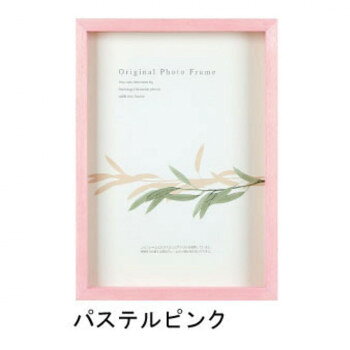 　ギフト対応について　楽天国際配送対象店舗 （海外配送）　Rakuten International Shipping&nbsp;A.P.J. BOXフレーム アートボックスフレーム(高さ:35mm) 四ツ切サイズ(348×424mm) パステルピンク・1000018077立体物から平面作品まで幅広いフレーミングが可能な立体額。【A.P.J. BOXフレーム アートボックスフレーム(高さ:35mm) 四ツ切サイズ(348×424mm) パステルピンク・1000018077】 fk094igrjs 深さ25ミリの立体の木製額。フィギュアBOXとして、フラワーアレンジメントやウェディングボードとしても最適。タテヨコどちらでも使用できます。※商品名の表記サイズは裏板サイズ(中に入れる紙のサイズ、内寸)です。※外寸は裏板のサイズにフレームの幅を足したものが目安となります。※自然素材を使用しておりますので、サイズ・重量に若干の誤差がある場合が御座います。※受注生産品の為、商品のお届けまでに2週間程頂戴致します。ご注文後の商品キャンセルはお受け致しかねますので予めご了承ください。サイズ個装サイズ：38×45×4cm重量約1460g個装重量：1480g素材・材質フレーム:木、前面:アクリル仕様規格:四ツ切(内寸:348×424mm)付属品紐生産国日本 製品詳細 商品名：A.P.J. BOXフレーム アートボックスフレーム(高さ:35mm) 四ツ切サイズ(348×424mm)　パステルピンク・1000018077カラー・サイズ名称：1131834JANコード：4966005186315 広告文責 (有)イースクエアTEL:0120-532-772 ※お客さま都合による、ご注文後の[キャンセル][変更][返品][交換]はお受けできませんのでご注意下さいませ。※当店では、すべての商品で在庫を持っておりません。記載の納期を必ずご確認ください。※ご注文いただいた場合でもメーカーの[在庫切れ][欠品][廃盤]などの理由で、[記載の納期より発送が遅れる][発送できない]場合がございます。その際は、当店よりご連絡させていただきます。あらかじめご了承ください。 こちらの商品は【お取り寄せ(21営業日以内に発送予定)】となります。