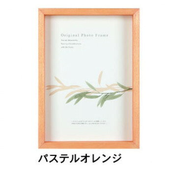 　ギフト対応について　楽天国際配送対象店舗 （海外配送）　Rakuten International Shipping&nbsp;A.P.J. BOXフレーム アートボックスフレーム(高さ:35mm) B4サイズ(257×364mm) パステルオレンジ・0021768399立体物から平面作品まで幅広いフレーミングが可能な立体額。【A.P.J. BOXフレーム アートボックスフレーム(高さ:35mm) B4サイズ(257×364mm) パステルオレンジ・0021768399】 fk094igrjs 深さ25ミリの立体の木製額。フィギュアBOXとして、フラワーアレンジメントやウェディングボードとしても最適。タテヨコどちらでも使用できます。※商品名の表記サイズは裏板サイズ(中に入れる紙のサイズ、内寸)です。※外寸は裏板のサイズにフレームの幅を足したものが目安となります。※自然素材を使用しておりますので、サイズ・重量に若干の誤差がある場合が御座います。※商品の画像の縦横比はイメージです。購入の際は商品名のサイズでお選びください。※受注生産品の為、商品のお届けまでに2週間程頂戴致します。ご注文後の商品キャンセルはお受け致しかねますので予めご了承ください。サイズ個装サイズ：29×39×4cm重量約1010g個装重量：1060g素材・材質フレーム:木、前面:アクリル仕様規格:B4(内寸:257×364mm)壁掛け専用付属品紐生産国日本 製品詳細 商品名：A.P.J. BOXフレーム アートボックスフレーム(高さ:35mm) B4サイズ(257×364mm)　パステルオレンジ・0021768399カラー・サイズ名称：1131874JANコード：4966005768399 広告文責 (有)イースクエアTEL:0120-532-772 ※お客さま都合による、ご注文後の[キャンセル][変更][返品][交換]はお受けできませんのでご注意下さいませ。※当店では、すべての商品で在庫を持っておりません。記載の納期を必ずご確認ください。※ご注文いただいた場合でもメーカーの[在庫切れ][欠品][廃盤]などの理由で、[記載の納期より発送が遅れる][発送できない]場合がございます。その際は、当店よりご連絡させていただきます。あらかじめご了承ください。 こちらの商品は【お取り寄せ(21営業日以内に発送予定)】となります。
