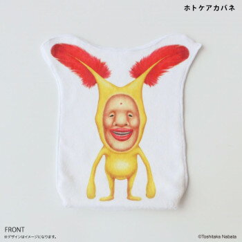 こびとづかん ホトケアカバネ マルチポケットタオル