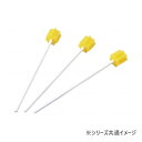 モルテン ハミングッド 箱 250本入 MHG250 002427