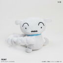 クレヨンしんちゃん ちょこんぐるみ シュシュ シロ 約7.5cm