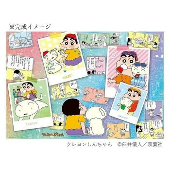 ビバリー ジグソーパズル クレヨンしんちゃん35周年原作アートC 1000ピース 1000-107