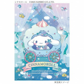 ビバリー ジグソーパズル サンリオ シナモロールのキラキラ舞踏会 108ピース 108-214