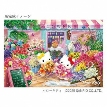 ビバリー ジグソーパズル サンリオ ハローキティのフラワーショップ 300ピース 300-145