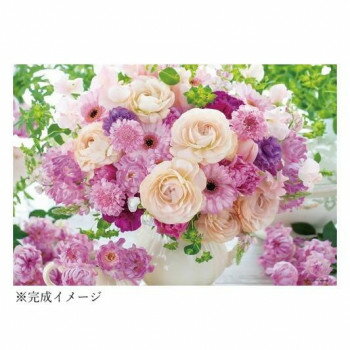 ビバリー ジグソーパズル やすらぎと微笑みのモーヴピンク 300ピース 300-160