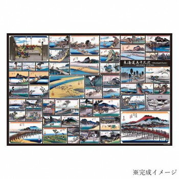ビバリー ジグソーパズル 歌川広重 東海道五十三次コレクション 1000ピース 1000-091