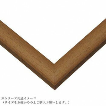 ビバリー ジグソーパズル用フレーム モクセイ 10 ウォールナット NN103-L