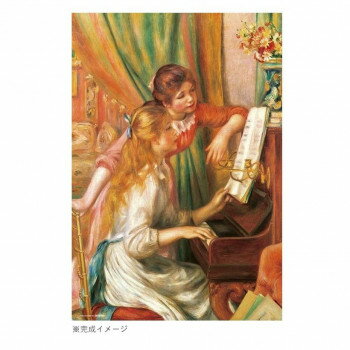 ビバリー ジグソーパズル ピアノを弾く少女たち ルノワール 1000マイクロピース 1000M-025