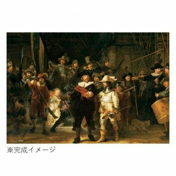 ビバリー ジグソーパズル 夜警 レンブラント 1000マイクロピース 1000M-027