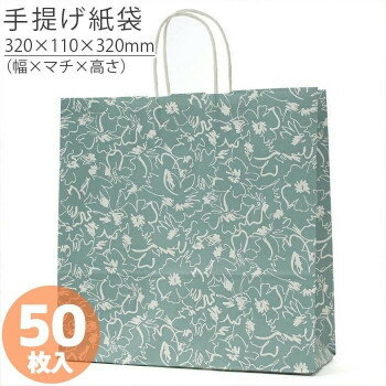 自動手提袋 HX モダン 50枚 XZK00748