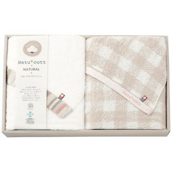 ナチュコット 抗菌・防臭加工バスタオル2枚セット NTC-500 2076-075