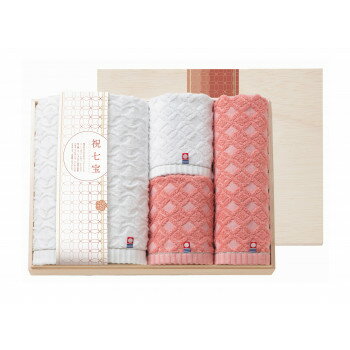 祝七宝 バスタオル・フェイスタオル2P・ウォッシュタオル(国産木箱入) YAK-50