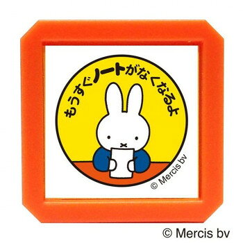 ���ɤ�Τ��� �ߥåե��� �֥롼�ʿ�Ʃ��SQ 2069-011