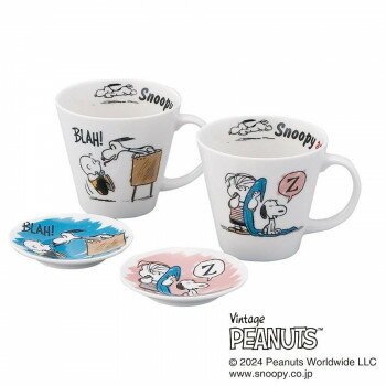 ピーナッツ 豆皿付ペアマグセット SN850-158 5212-054