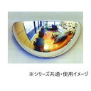 ユニット ラウンドミラー ラミ 小 869-791