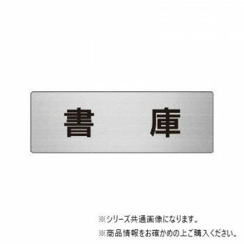 ユニット 書庫 片面表示 RS6-30