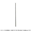 ワイパーブレード レインアンサーSリフィール(替えゴム)TWタイプ 長さ300×ゴム幅6mm G30K
