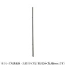 ワイパーブレード レインアンサーSリフィール(替えゴム)TWタイプ 長さ330×ゴム幅6mm G33K
