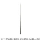 ワイパーブレード レインアンサーSリフィール(替えゴム)TWタイプ 長さ400×ゴム幅6mm G40K