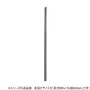 ワイパーブレード レインアンサーSリフィール(デザイン用替えゴム)DWタイプ 長さ500×ゴム幅8.6mm UN50