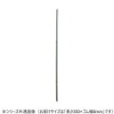 ワイパーブレード レインアンサーSリフィール(替えゴム)TNタイプ 長さ350×ゴム幅6mm G35T