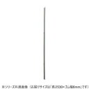 ワイパーブレード レインアンサーSリフィール(替えゴム)TNタイプ 長さ530×ゴム幅6mm G53T