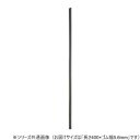 ワイパーブレード レインアンサーSリフィール(替えゴム)MFタイプ 長さ400×ゴム幅5.6mm G40MF