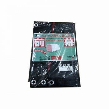 樂天商城 - 南榮工業 前幕 サイクルハウス2台用(BK) ブラック [ラッピング不可][代引不可][同梱不可]