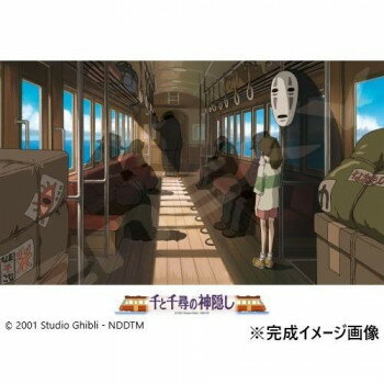 ジグソーパズル 300ピース 千と千尋の神隠し 銭婆のもとへ 300-431