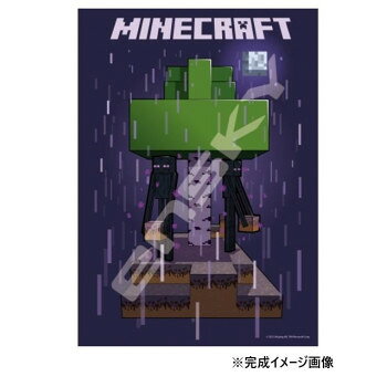 ジグソーパズル 208ピース MINECRAFT マインクラフト Enderman 208-083