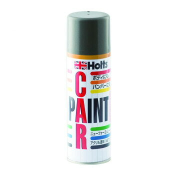 Holts ホルツ アンチラストペイント300 N-76 ニッサン K23 MH13076