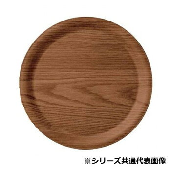 　ギフト対応について　楽天国際配送対象店舗 （海外配送）　Rakuten International Shipping&nbsp;福井クラフト 耐熱木)φ32cm丸トレーダークブラウンSL 17416180丸形でナチュラルな風合いのトレー【福井クラフト 耐熱木)φ32cm丸トレーダークブラウンSL 17416180】 fk094igrjs 丸形でナチュラルな風合いのトレーです。滑り止め加工をしているので使い勝手が良いです。【ノンスリップ加工】安定した持ち運びを目的とした加工。肉持ちの良い塗料のためキズがつきにくく、復元力の良さも特徴です。アルカリ洗剤に強く、衛生的にお使い頂けます。サイズφ318×18mm個装サイズ：31.9×31.5×4.5cm重量個装重量：250g素材・材質木仕様滑り止め(ノンスリップ)加工生産国中国 製品詳細 商品名：福井クラフト　耐熱木)φ32cm丸トレーダークブラウンSL 17416180カラー・サイズ名称：1841935JANコード：4523031521932 広告文責 (有)イースクエアTEL:0120-532-772 ※お客さま都合による、ご注文後の[キャンセル][変更][返品][交換]はお受けできませんのでご注意下さいませ。※当店では、すべての商品で在庫を持っておりません。記載の納期を必ずご確認ください。※ご注文いただいた場合でもメーカーの[在庫切れ][欠品][廃盤]などの理由で、[記載の納期より発送が遅れる][発送できない]場合がございます。その際は、当店よりご連絡させていただきます。あらかじめご了承ください。 こちらの商品は【お取り寄せ(14営業日以内に発送予定)】となります。