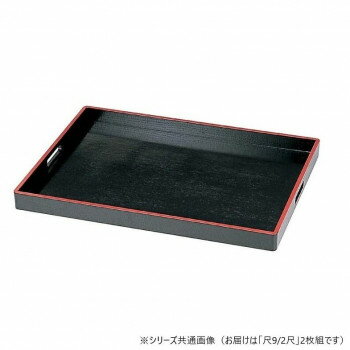 福井クラフト 木)尺9、2尺(奥広)2枚組脇取盆黒天朱 50301830