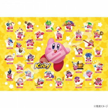 　ギフト対応について　楽天国際配送対象店舗 （海外配送）　Rakuten International Shipping&nbsp;Nintendoマジカルピース -ライト- ジグソーパズル300ピース 星のカービィ コピー能力大集合!! 3...