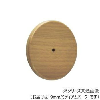 シロクマ 段差解消スペーサー ミディアムオーク BR-600P 9mm