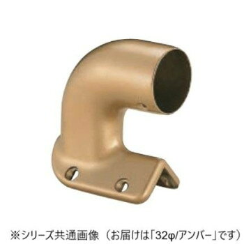 　ギフト対応について　楽天国際配送対象店舗 （海外配送）　Rakuten International Shipping【メール便(クリックポスト)の配送について】※こちらの商品は、[メール便(クリックポスト)]での発送となります。※他商品との同梱された場合は、[宅配便]での発送となり通常の送料が掛かります。※[他商品との同梱][代金引換][配達日時指定]でのご注文をお受けできません。※原則ポスト投函となります。通常の[宅配便]と違い配達までのお時間が掛かる場合があります。&nbsp;シロクマ 出隅ブラケット止 アンバー BR-137 32φおすすめ【シロクマ 出隅ブラケット止 アンバー BR-137 32φ】 fk094igrjs 手すりの取り付けに!サイズ32φ個装サイズ：4×4×2.5cm重量個装重量：25g素材・材質亜鉛合金仕様カラー:アンバー生産国日本 製品詳細 商品名：シロクマ　出隅ブラケット止 アンバー BR-137　32φカラー・サイズ名称：1920246JANコード：4936350073431 広告文責 (有)イースクエアTEL:0120-532-772 ※お客さま都合による、ご注文後の[キャンセル][変更][返品][交換]はお受けできませんのでご注意下さいませ。※当店では、すべての商品で在庫を持っておりません。記載の納期を必ずご確認ください。※ご注文いただいた場合でもメーカーの[在庫切れ][欠品][廃盤]などの理由で、[記載の納期より発送が遅れる][発送できない]場合がございます。その際は、当店よりご連絡させていただきます。あらかじめご了承ください。【メール便(クリックポスト)の配送について】※こちらの商品は、[メール便(クリックポスト)]での発送となります。※他商品との同梱された場合は、[宅配便]での発送となり通常の送料が掛かります。※[他商品との同梱][代金引換][配達日時指定]でのご注文をお受けできません。※原則ポスト投函となります。通常の[宅配便]と違い配達までのお時間が掛かる場合があります。 こちらの商品は【お取り寄せ(14営業日以内に発送予定)】となります。
