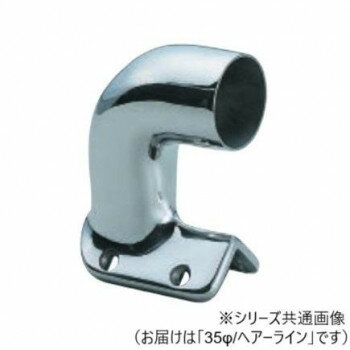 シロクマ ステンレス出隅ブラケット止 ヘアーライン BR-70 35φ