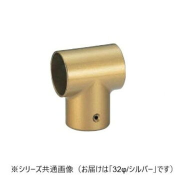 　ギフト対応について　楽天国際配送対象店舗 （海外配送）　Rakuten International Shipping【メール便(ネコポス)の配送について】※こちらの商品は、10個まで[メール便(ネコポス)]での発送が可能です。※[メール便]での発送をご希望の場合は、注文確認画面にて[配送方法]を[メール便]に変更してください。[配送方法]を変更されてない場合は、[宅配便]での発送となり通常の送料が掛かります。※11個以上となった場合は、[個口数分の送料]もしくは[宅配便での送料]を適用いたします。※[他商品との同梱][代金引換][配達日時指定]でのご注文をお受けできません。※原則ポスト投函となります。通常の[宅配便]と違い配達までのお時間が掛かる場合があります。&nbsp;シロクマ E形チーズ シルバー BR-161 32φおすすめ【シロクマ E形チーズ シルバー BR-161 32φ】 fk094igrjs 手すりの取り付けに!サイズ32φ個装サイズ：3.2×3.2×2.2cm重量個装重量：100g素材・材質亜鉛合金仕様カラー:シルバー生産国日本 製品詳細 商品名：シロクマ　E形チーズ シルバー BR-161　32φカラー・サイズ名称：1920289JANコード：4936350008921 広告文責 (有)イースクエアTEL:0120-532-772 ※お客さま都合による、ご注文後の[キャンセル][変更][返品][交換]はお受けできませんのでご注意下さいませ。※当店では、すべての商品で在庫を持っておりません。記載の納期を必ずご確認ください。※ご注文いただいた場合でもメーカーの[在庫切れ][欠品][廃盤]などの理由で、[記載の納期より発送が遅れる][発送できない]場合がございます。その際は、当店よりご連絡させていただきます。あらかじめご了承ください。【メール便(ネコポス)の配送について】※こちらの商品は、10個まで[メール便(ネコポス)]での発送が可能です。※[メール便]での発送をご希望の場合は、注文確認画面にて[配送方法]を[メール便]に変更してください。[配送方法]を変更されてない場合は、[宅配便]での発送となり通常の送料が掛かります。※11個以上となった場合は、[個口数分の送料]もしくは[宅配便での送料]を適用いたします。※[他商品との同梱][代金引換][配達日時指定]でのご注文をお受けできません。※原則ポスト投函となります。通常の[宅配便]と違い配達までのお時間が掛かる場合があります。 こちらの商品は【お取り寄せ(14営業日以内に発送予定)】となります。