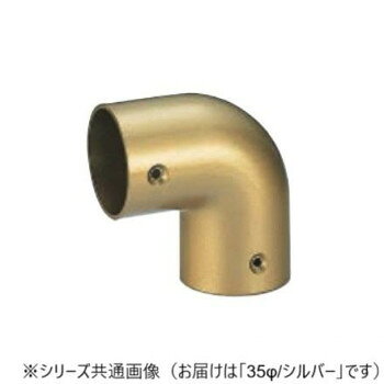シロクマ E形エルボ シルバー BR-160 35φ